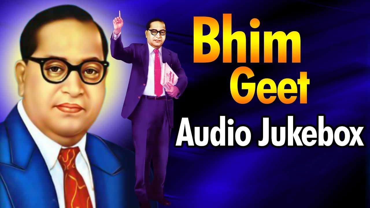 Ambedkar audio songs telugu songs